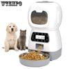 Автоматическая кормушка для домашних животных объемом 3,5 л, умный дозатор еды для кошек и собак, таймер, миска из нержавеющей стали, автоматическое кормление собак и кошек, товары для животных