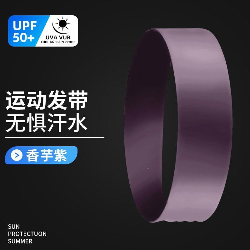 Men Women Sports Headband Sweat Absorbing Hair Tie Fitness Headwrap Non-Slip Running Yoga Headwear