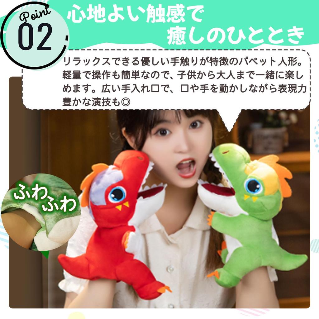 COZENTA Hand Puppet Plush Toy with Moving Mouth (Crow)