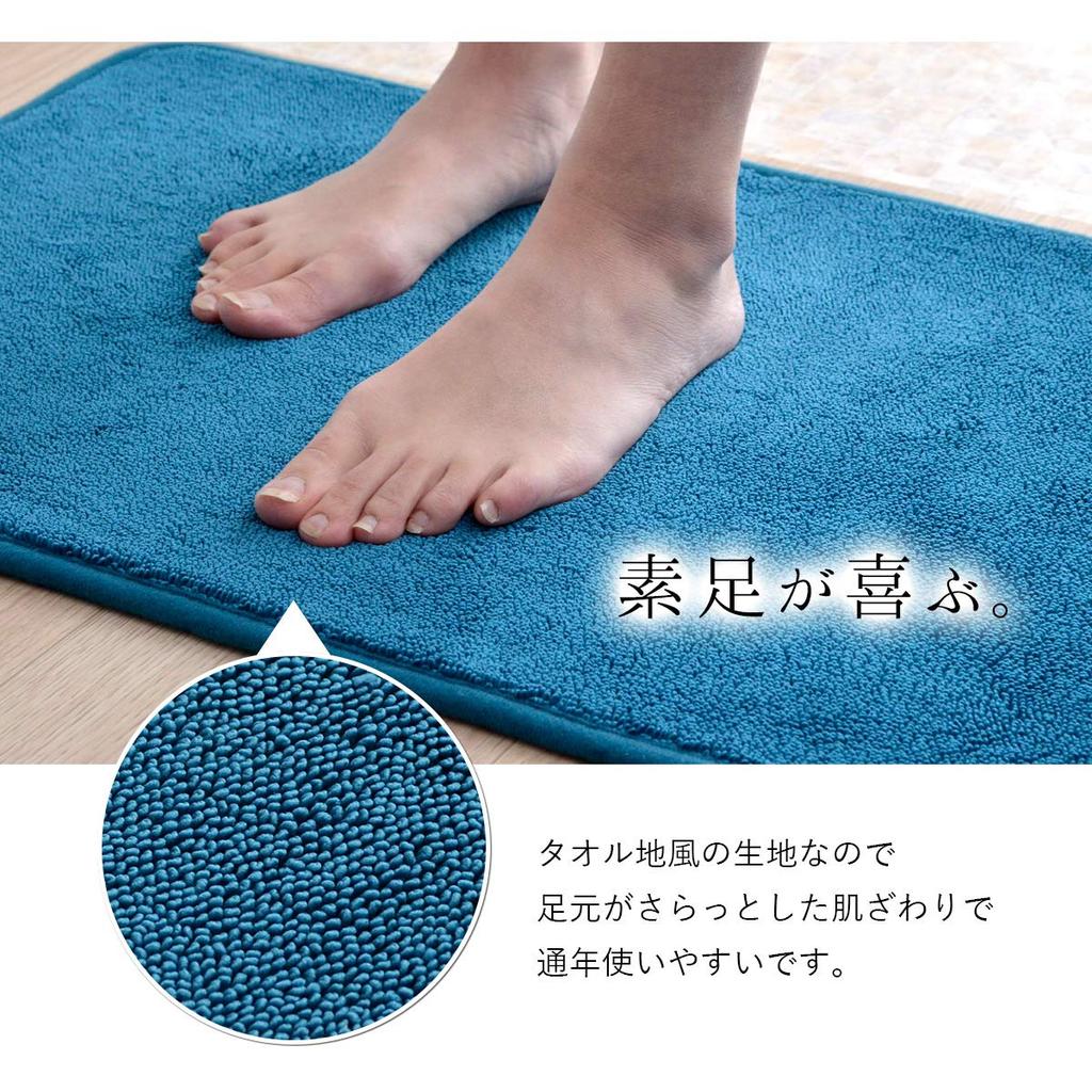 IKEHIKO Corporation Bath Mat, Quick-Drying, Absorbent, Towel-Like, Keeps Your Feet Cool, Approx. 50 X 75 Cm, Ivory #3488129