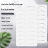 Semi-Permanent Eyebrow Tattoo Practice Silicone Skin for Beginners