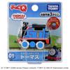 TAKARA TOMY ChoroQ Паровозик Томас 01 Томас