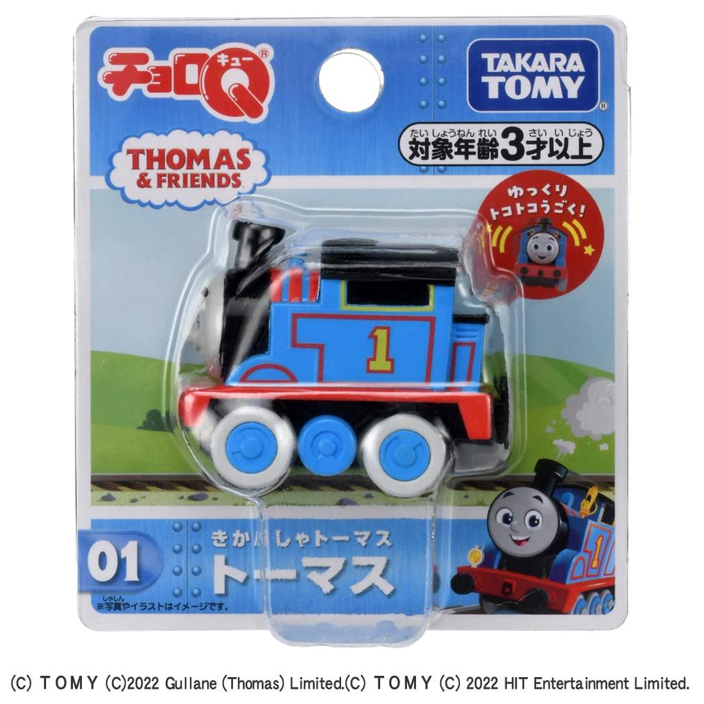 TAKARA TOMY ChoroQ Паровозик Томас 01 Томас