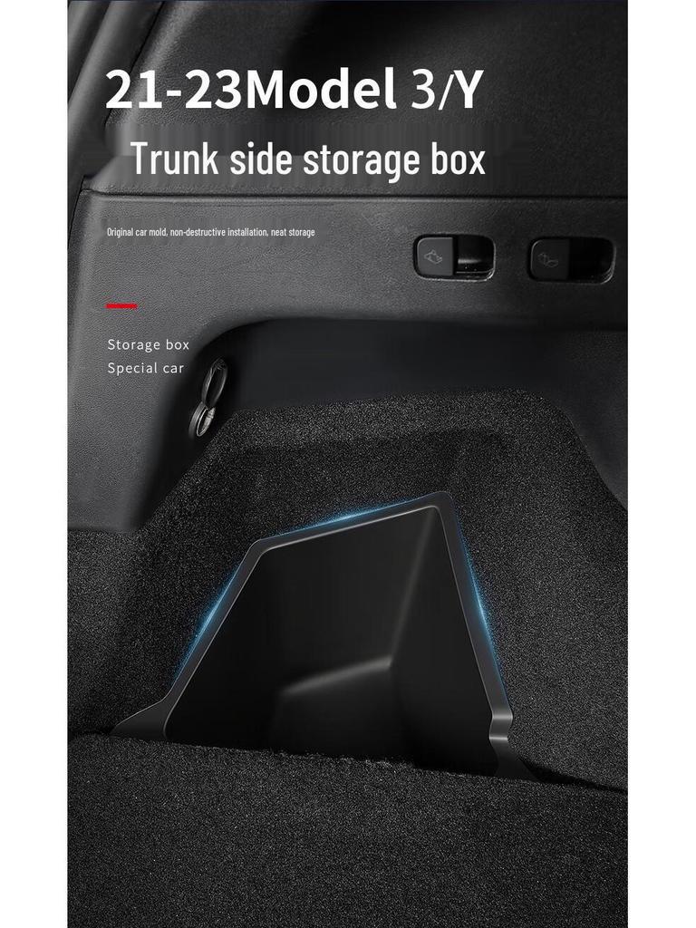Бокс для хранения в верхнем багажнике Tesla Model Y3 с боковыми отделениями