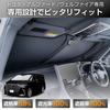 SEIWA for Toyota 45W IMP380 Folding Front UV Small Custom Titanium Silver UV Protection Light Heat Car Car Disaster Preparedness Vehicle Fitment