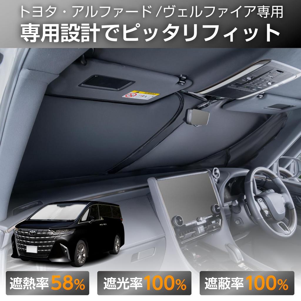 SEIWA for Toyota 45W IMP380 Folding Front UV Small Custom Titanium Silver UV Protection Light Heat Car Car Disaster Preparedness Vehicle Fitment