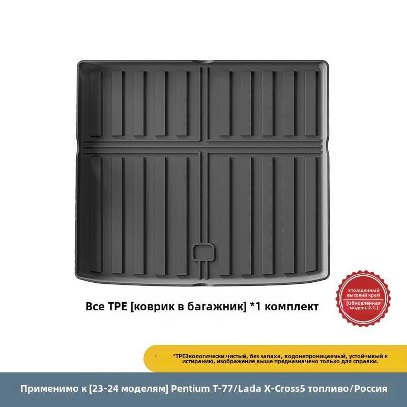 Автомобильные коврики устойчивы к грязи и износу. Коврики из термопластичного эластомера подходят для моделей 23-24 Pentium T-77/Rada X-Cross5.