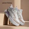 Yearcon Women's Macaron High-Top Platform Casual Sneakers