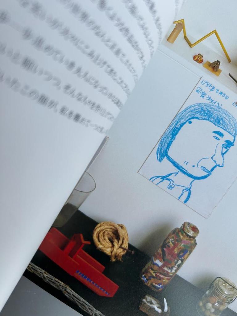 [USED] Rare Book: Painter's Toy Box Collection by Genichiro Inokuma and his wife Isamu Noguchi