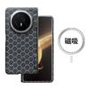 Применимо к Honor Magic V3 Чехол для мобильного телефона с кевларовой центральной осью V3 Складной экран Ультратонкая защита Защита от царапин Жесткий чехол Новая модель