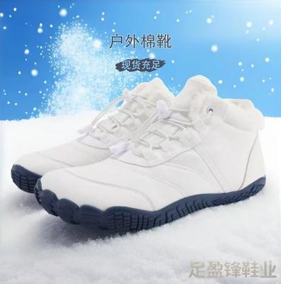 Взрывной бархат утолщенные пятипалые хлопковые туфли мужские для активного отдыха теплые на широкой колодке женские походные средние хлопковые ботинки