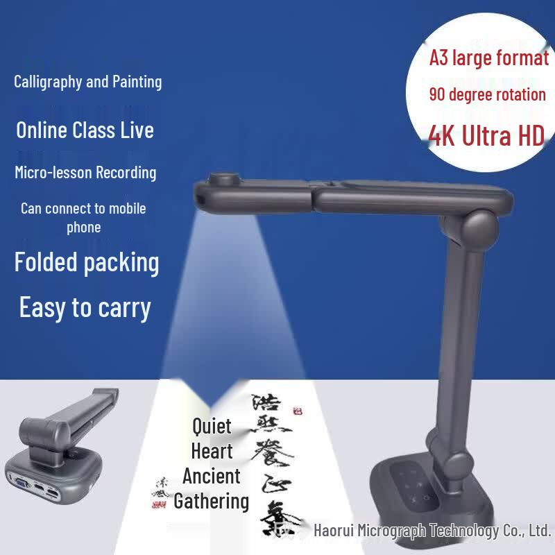 Haorui Vision F905 A3 HD Document Camera CN plug (adapter included)