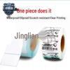 Трехзащитная термоэтикетка Jingliansheng