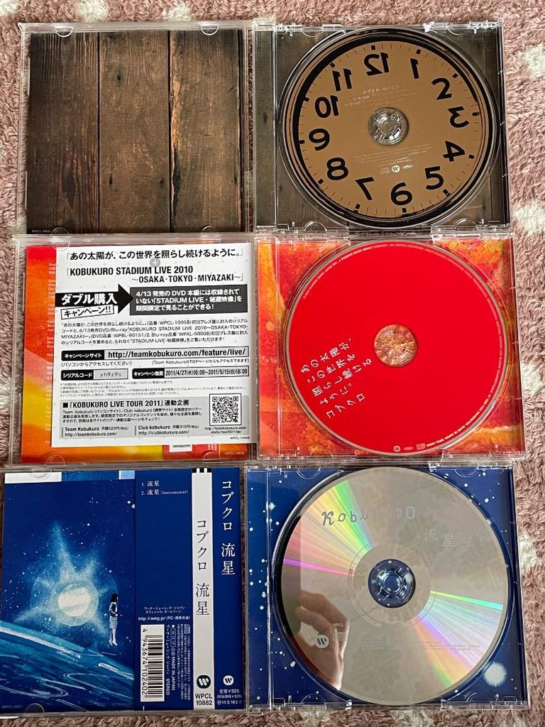 [Б/У] Набор из 6 CD Kobukuro Ryusei Blue Bird с медиатором