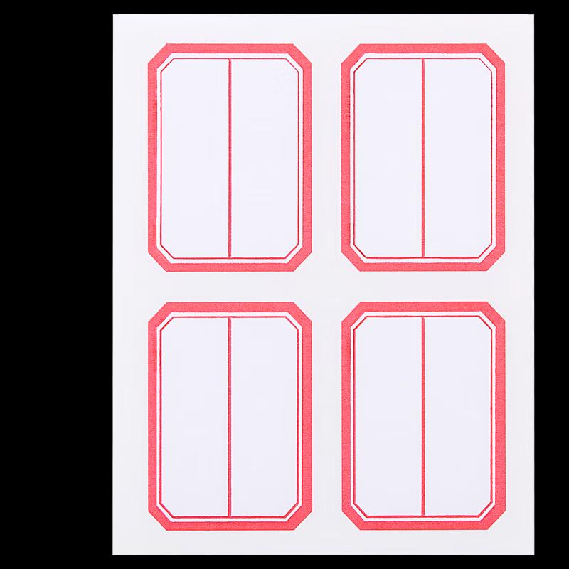 Deli Self-Adhesive Labels