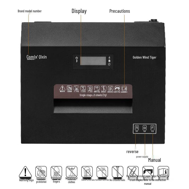COMIX S94501 High-Security Commercial Shredder CN plug (adapter included)