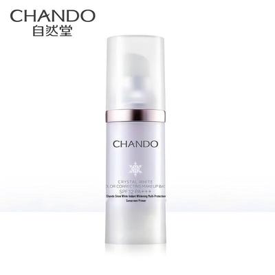 Крем-изолятор для лица Chando Snow Run с осветляющим эффектом и защитой от солнца