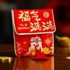 Brocade Embroidered Horse Year Red Pocket Hongbao Lucky Money Packet  Kids Gift