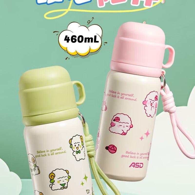 ASD Joyful Sheep Pink 460mL 316L SS Insulated Tumbler