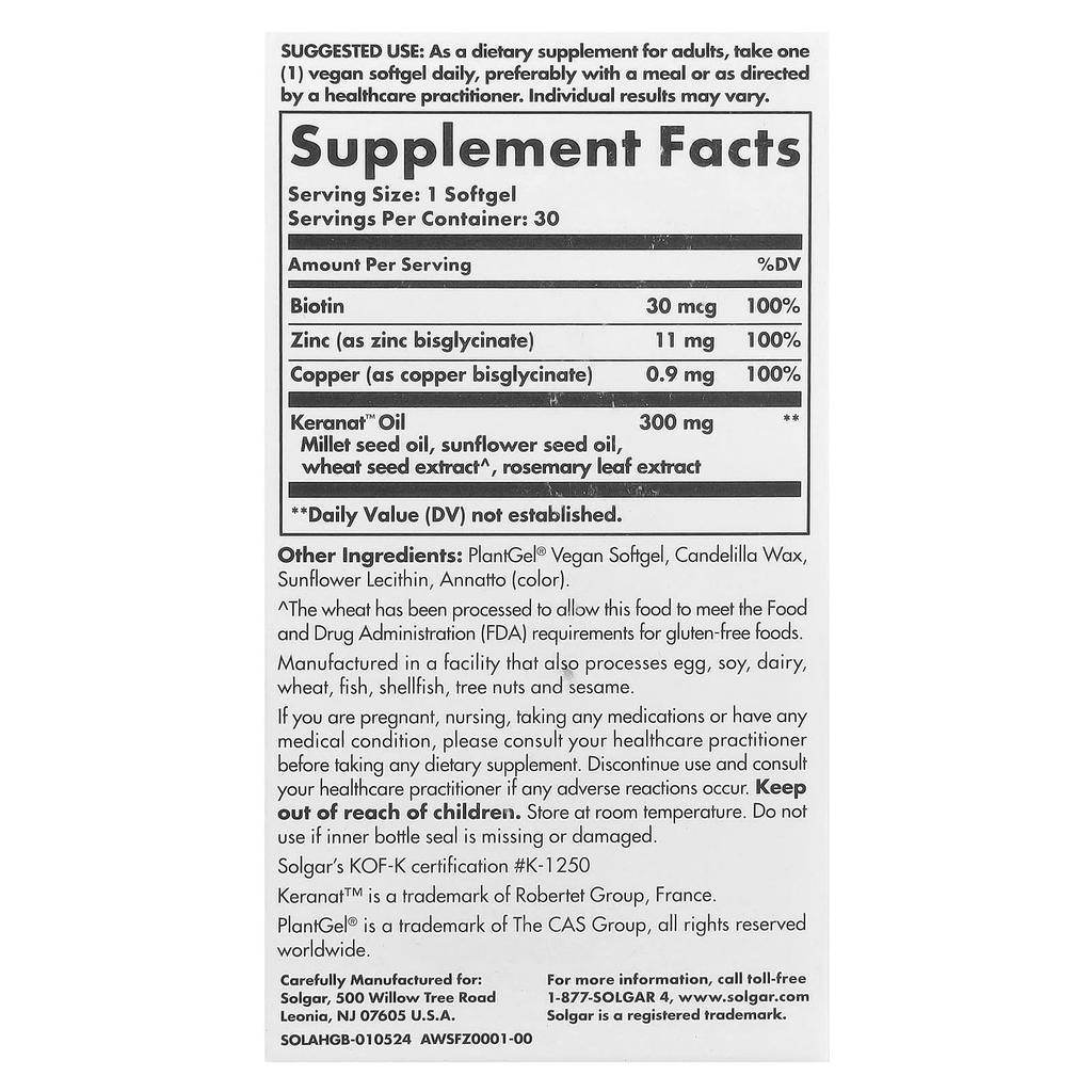 Питание против старения, Рост волос, Веганские мягкие капсулы 30