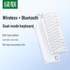 UGREEN Silent 78-Key Wireless Bluetooth Keyboard