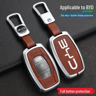 Чехол для ключа BYD Song для Tang Max G5 Surui E5 Sirui G6 Qin - Креативная металлическая пряжка-ракушка для моделей автомобилей