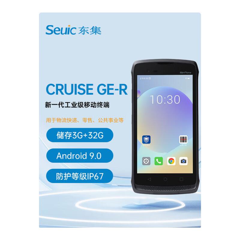 Dongji CRUISE GE-R Ручной беспроводной сканер штрих-кодов