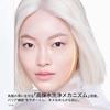 shu uemura Cleansing Oil 150mL Ultime 8 Bright Makeup Remover Pores Sebum