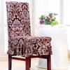 Elastic One-piece Skirt Chair Cover Short Skirt Chair Cover Hotel Hotel Anti-stained Chair Cover Wedding
