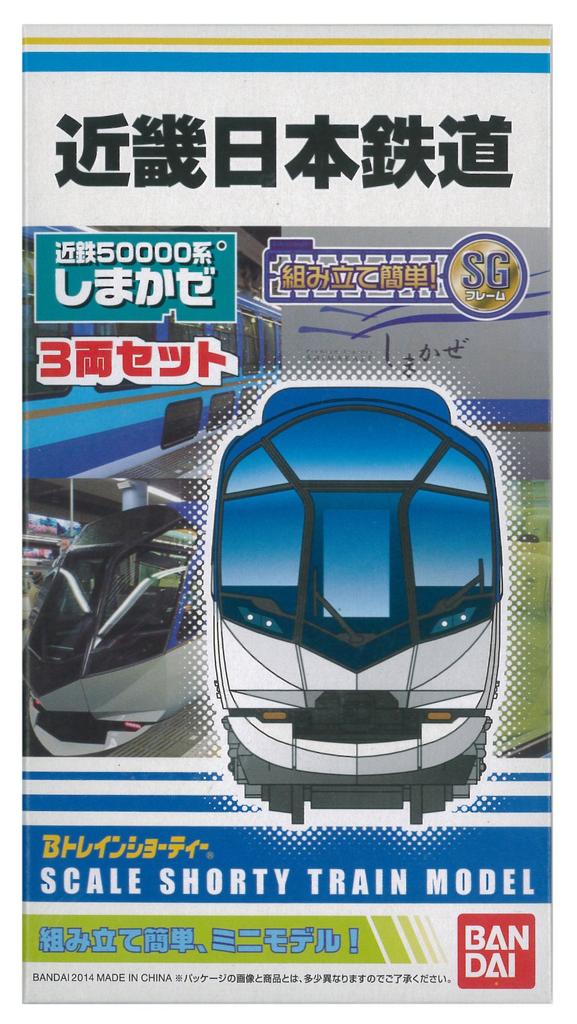 B Train Shorty Kinki Nippon Railway 50000 Series набор средний x пластиковая модель "Shimakaze" 3-вагонный (первый + 2)