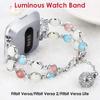 Женский ремешок для умных часов Fitbit Sense, браслет для Fitbit Versa 3/2/Lite, ночной светящийся ювелирный ремешок для часов