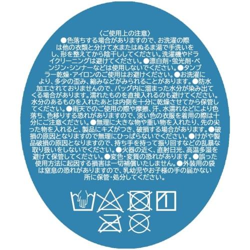 Skater Shoe Bag Height 30 X Width 23cm Dinosaur Picture KBS1-A