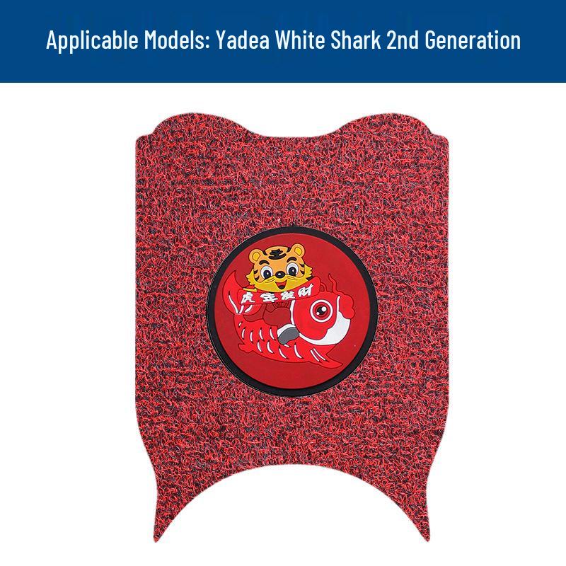 Подходит для электрического скутера Yadea Guanneng S White Shark 2-го поколения 60/80: Износостойкие водонепроницаемые противоскользящие коврики для ног с виниловой основой.