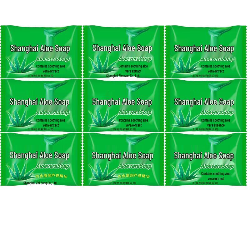 Shanghai Aloe Vera Soap