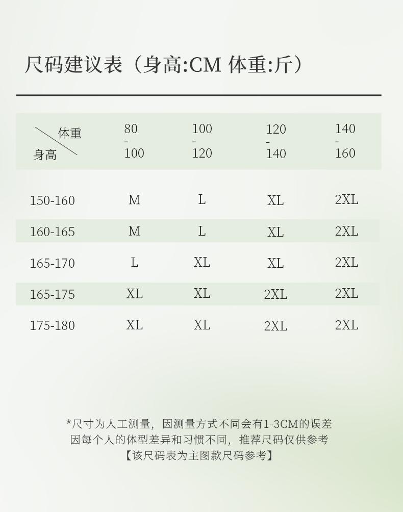Xuan Liang Women's Modal Long Sleeve Home Clothing Set