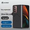 AMW Ультратонкий магнитный защитный чехол для Samsung Z Fold2/W21