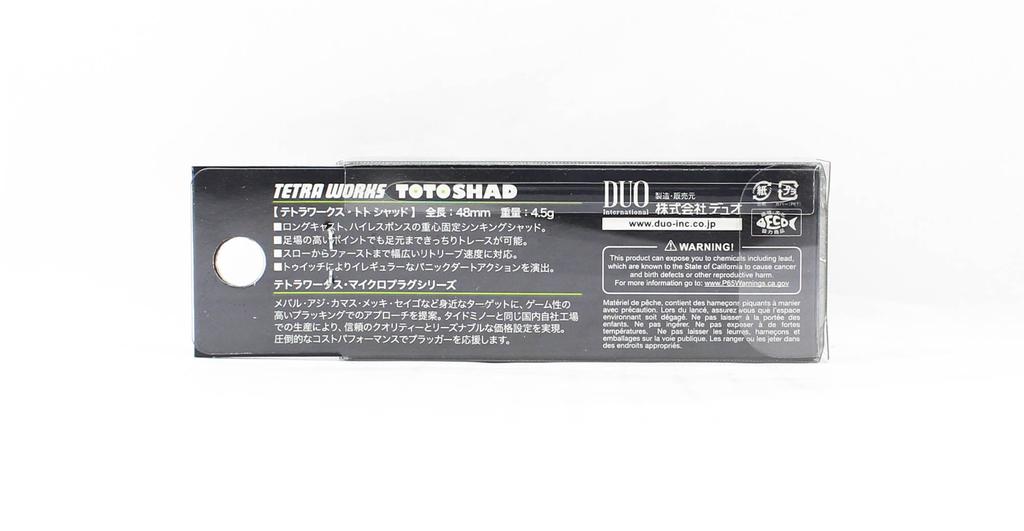 DUO Tetra Works Toto Shad 48 мм тонущий блесна CUA0615 (1147)