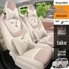 2024 Hongguang MINIEV Full Leather Car Seat Cushion for Third-Generation Model
