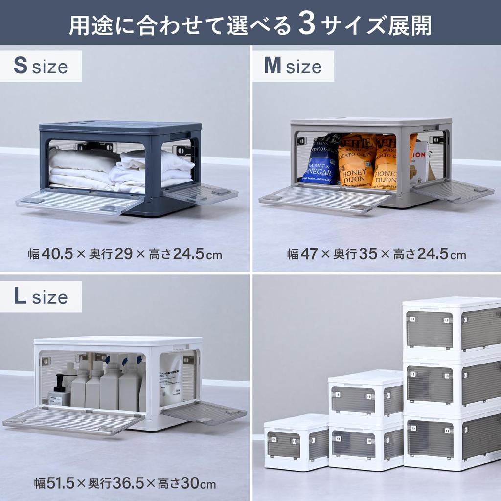 YAMAZEN Хранилище, доступное из любого ящика для хранения с контейнерной коробкой для одежды, 47 см шириной x 35 см глубиной x Коробка, Средний, Штабелируемый, Складной, Направление,