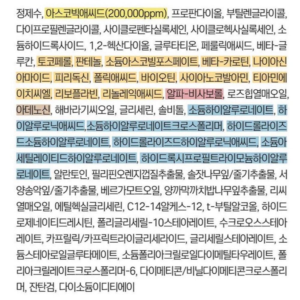 BLIV:U Ампула Real Vita C 20, 12 мл, 1 шт.