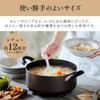 Iris Ohyama Gas with Diamond Easy To Clean Brown Pot, 26cm, Fire/IH Compatible, Lid, Coated, Long-lasting, Non-Stick, DIS-P26