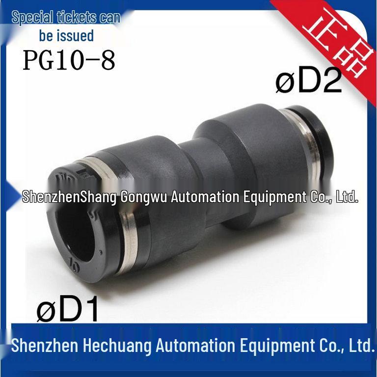 Authentic Japan PISCO Straight Through Reducer Connector PG6-4 PG8-6 PG10-8 PG12-10 In Stock