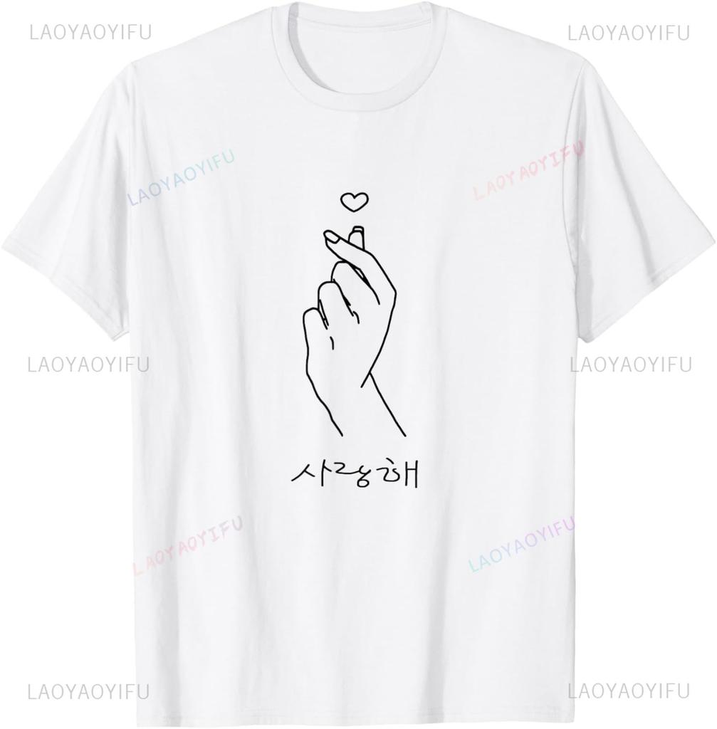 Kdrama Kpop Army Fan Bias Korean Drama Teen Gift T-Shirt Graphic T Shirts Streetwear Men Clothing Camisetas