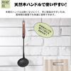 Chinese ladle for wok use, made of iron nitride, rust-resistant, with a wooden handle, heat-resistant, and with a hanging hole for easy grip. Perfect