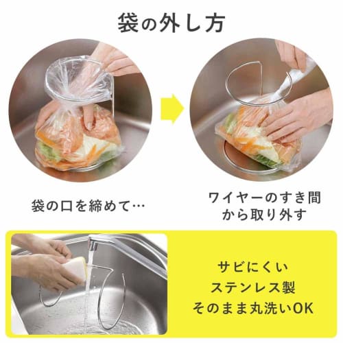 Shimomura Kihan Plastic Bag Holder [Made In Japan] Easy To Clean, Slime-Resistant, Flip-Over for Separate Use, Food Waste Stand, Triangular Corner Sub