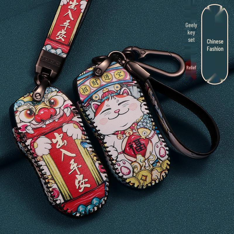 Compatible Key Cover Set for Geely Emgrand, Boyue, Bin Yue, Vision X6/X3, Binrui, and Xingyue Cars