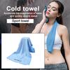 Cooling Fitness Towel Quick Drying Sweat Absorbing Breathable Large Rectangle Men Women Gym