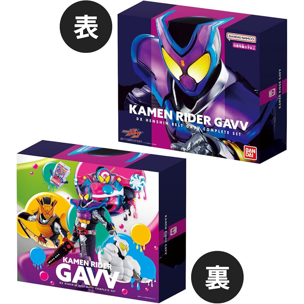 Bandai Kamen Rider Gavan DX Пояс для трансформации Полный набор Возраст 3+