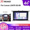 Для Lexus LX470 2002-2008 CARPLAY WIFI Android 13 автомобильное радио сенсорный экран GPS навигация автомобиль 4G 8Core DVD радио плеер