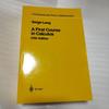 [Б/У] Лэнг "Введение в анализ" 5-е издание